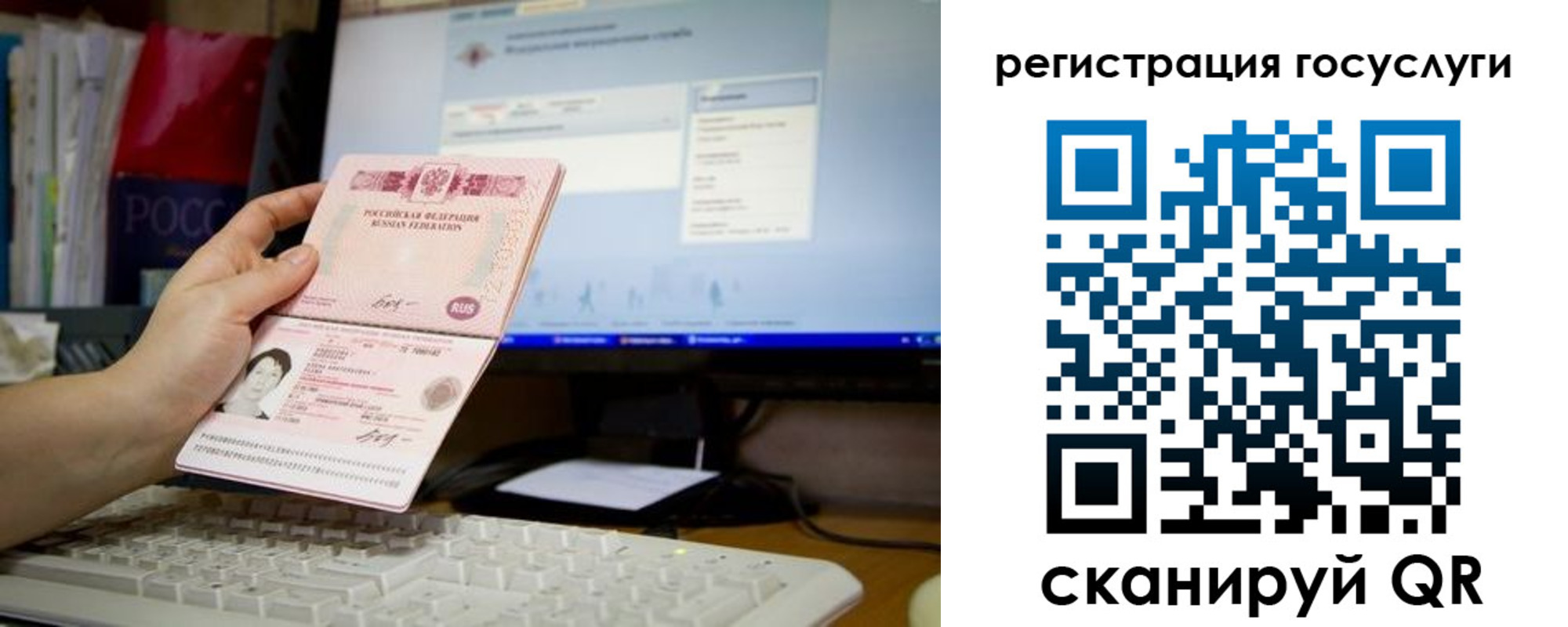 временная регистрация адрес в Марксе