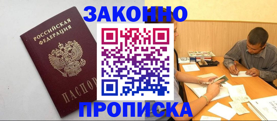 регистрация в Марксе